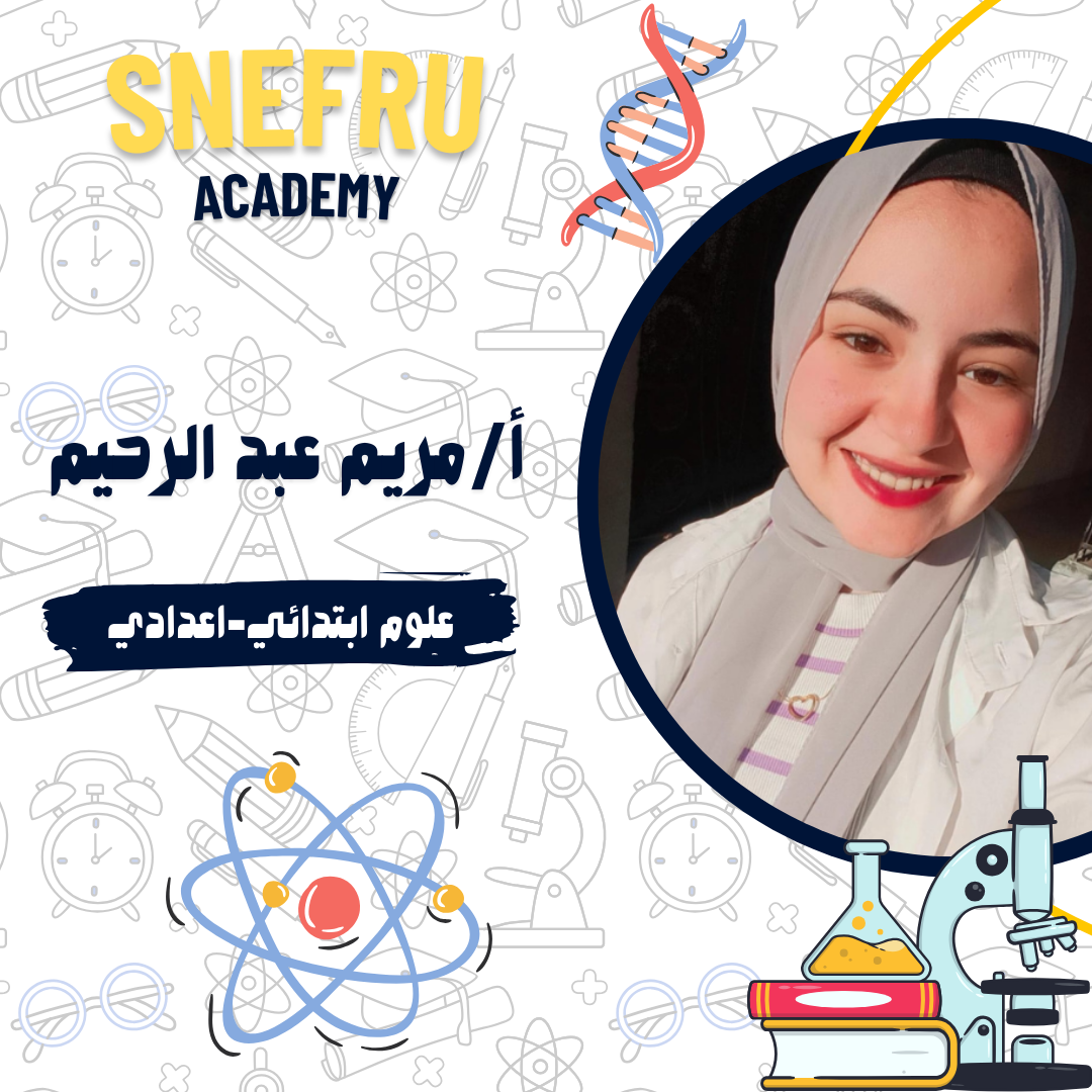 الجيولوجيا والعلوم البيئية، الصف الثالث الثانوي